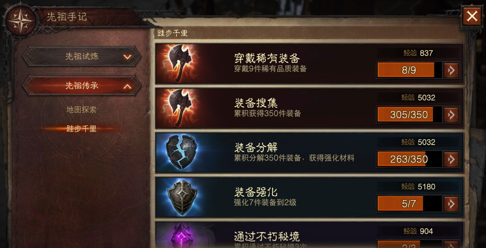 深谙暗黑破坏神不朽的职业选择推荐