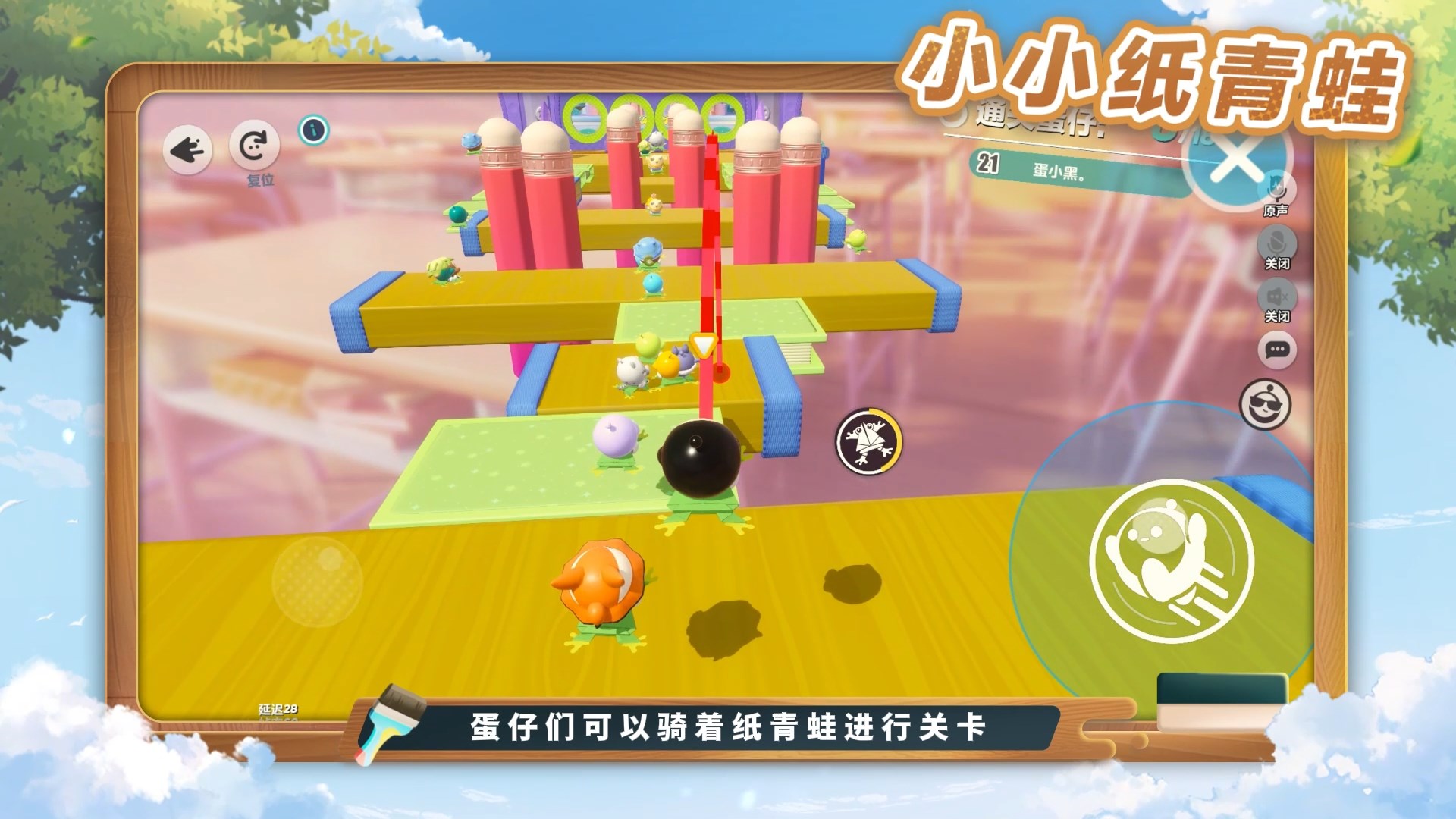 蛋仔派对双胞胎的派对应该如何进行时间安排 蛋仔派对双胞胎的派对应该如何进行时间安排