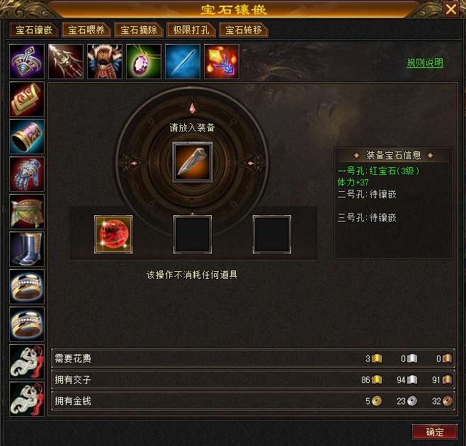 卧虎藏龙天龙八部残页有何秘用可探