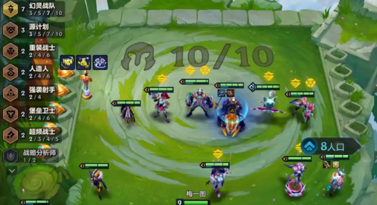 金铲铲之战6如何构建更强换形师阵容 金铲铲之战6如何构建更强换形师阵容