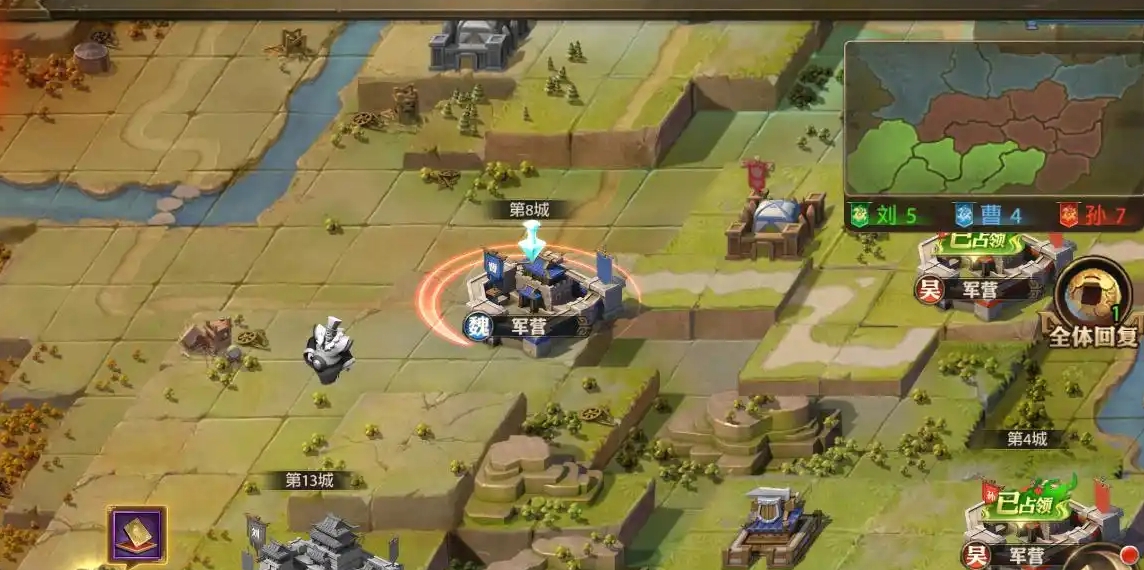 少年三国志零沙场点兵怎样才能过关