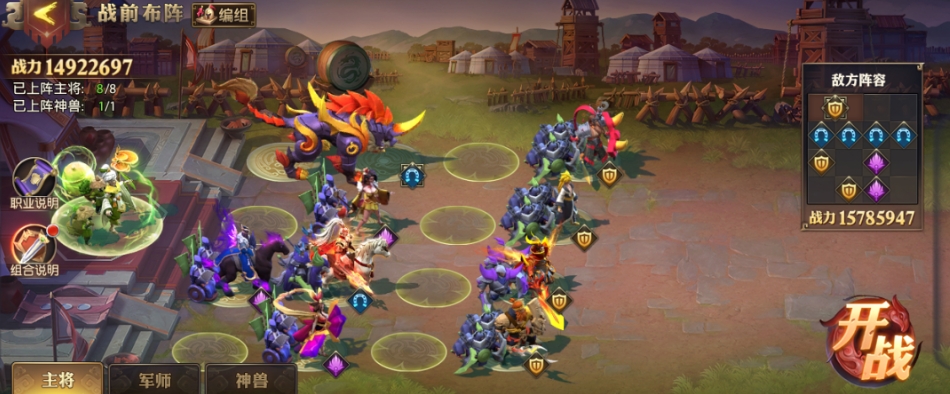 少年三国志零孙坚阵容谁是治疗型武将 少年三国志零孙坚阵容谁是治疗型武将