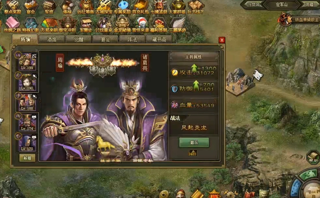 攻城掠地屠城须具备哪些条件