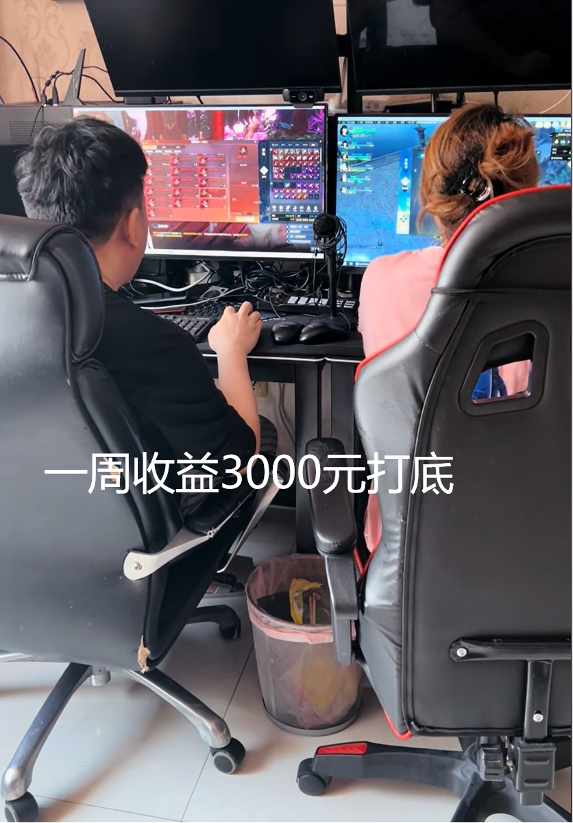 逆水寒混江湖的世界地图如何导航