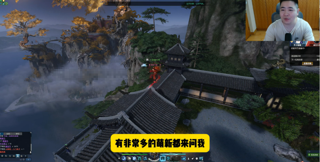 逆水寒手游新手攻略重点在哪里