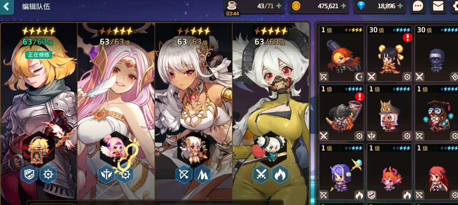 坎公骑冠剑的人物角色有哪些