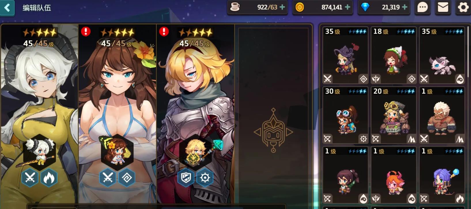 坎公骑冠剑的人物角色有哪些