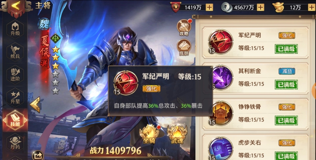 少年三国志零蜀阵容如何选择