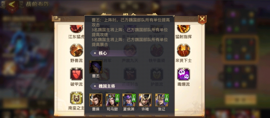 少年三国志零蜀阵容如何选择