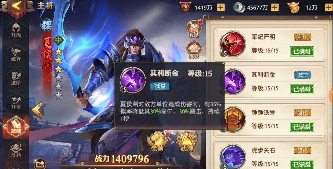 少年三国志零蜀阵容如何选择