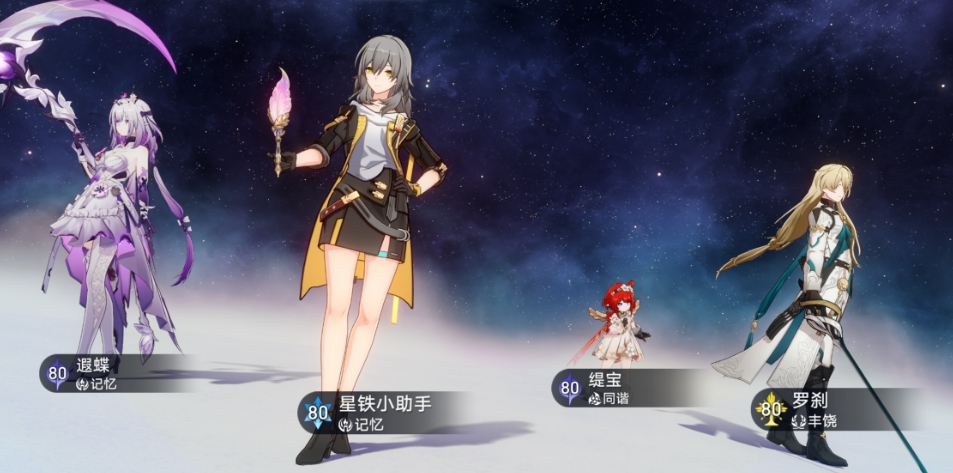 怎样获得崩坏星穹铁道愤怒的金人 怎样获得崩坏星穹铁道愤怒的金人