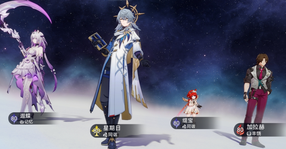 怎样获得崩坏星穹铁道愤怒的金人 怎样获得崩坏星穹铁道愤怒的金人