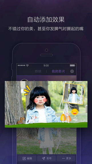 百度大导演_截图1