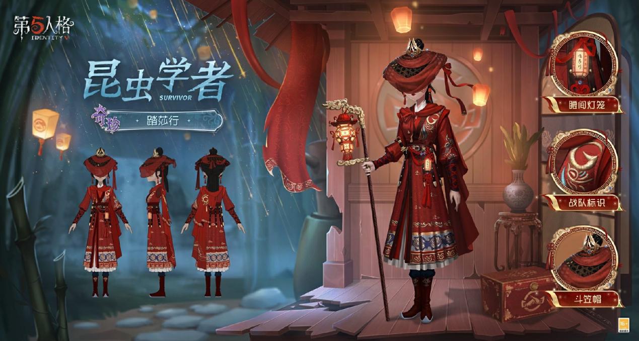 前锋在第五人格中有什么必备品 前锋在第五人格中有什么必备品