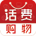 话付宝app下载_话付宝app手机版下载