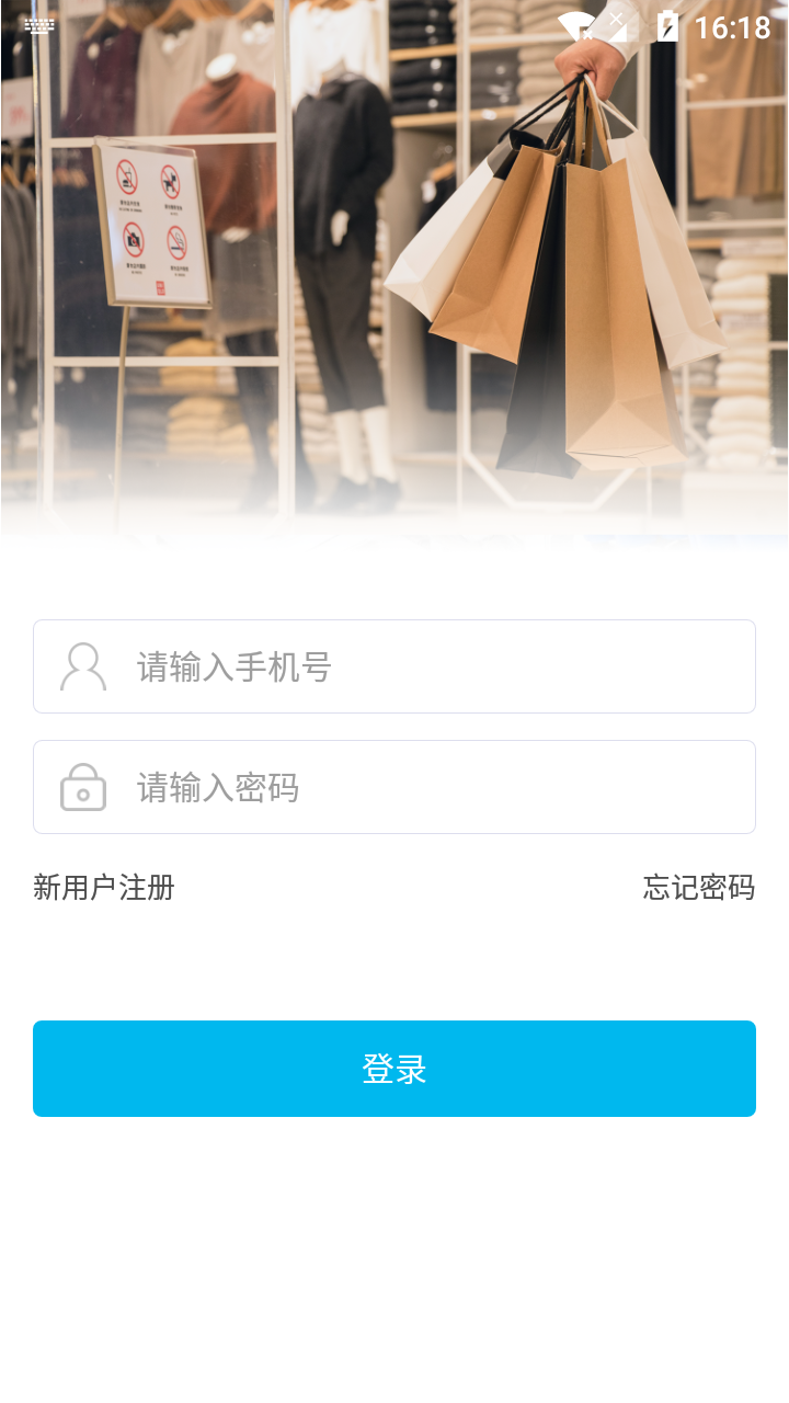 智享婴品_截图4