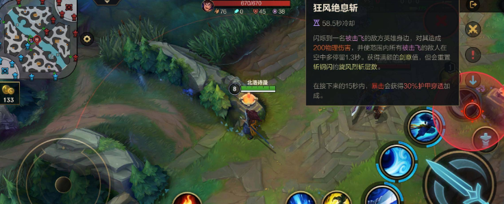 怎样才能达到英雄联盟手游五级熟练度 怎样才能达到英雄联盟手游五级熟练度