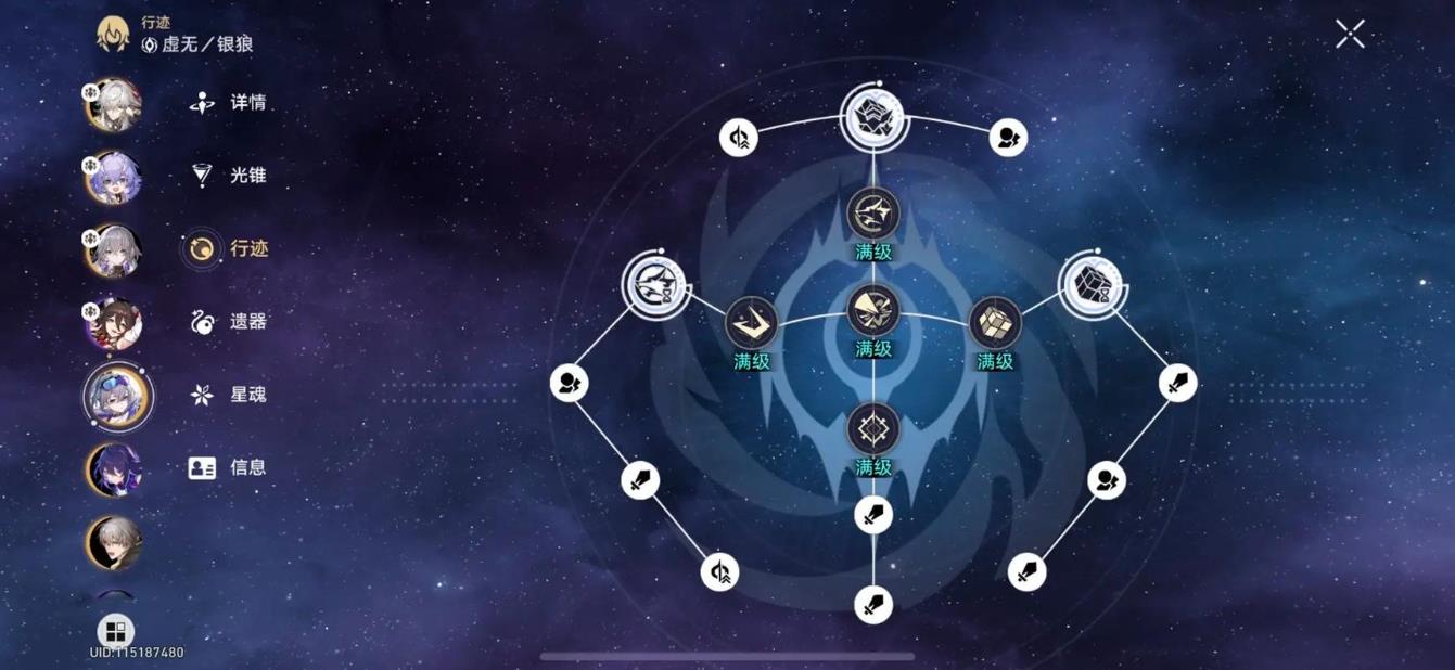 如何搜集崩坏星穹铁道空间站的读物