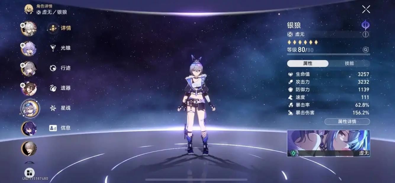 如何搜集崩坏星穹铁道空间站的读物