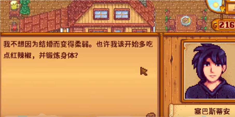 星露谷物语冰冻史莱姆最多的地方在哪里