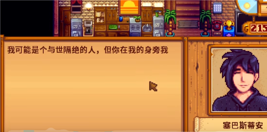 星露谷物语冰冻史莱姆最多的地方在哪里