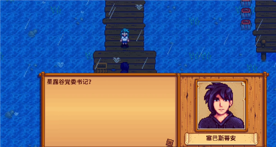 星露谷物语冰冻史莱姆最多的地方在哪里