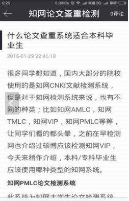 综金口袋宝