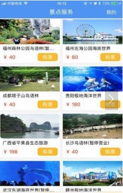 综金口袋宝
