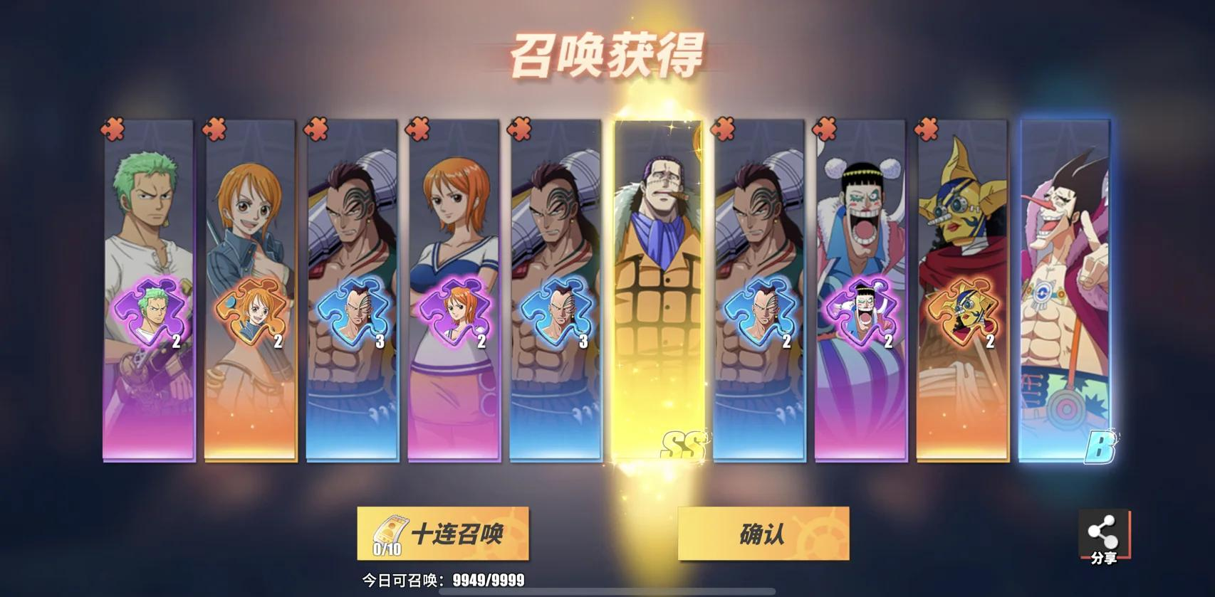 航海王热血航线体力应该在哪里领取