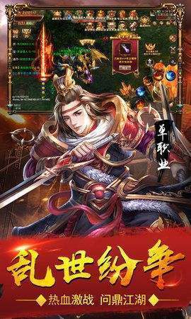 灵月大陆传奇_截图1