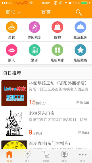资阳一卡通