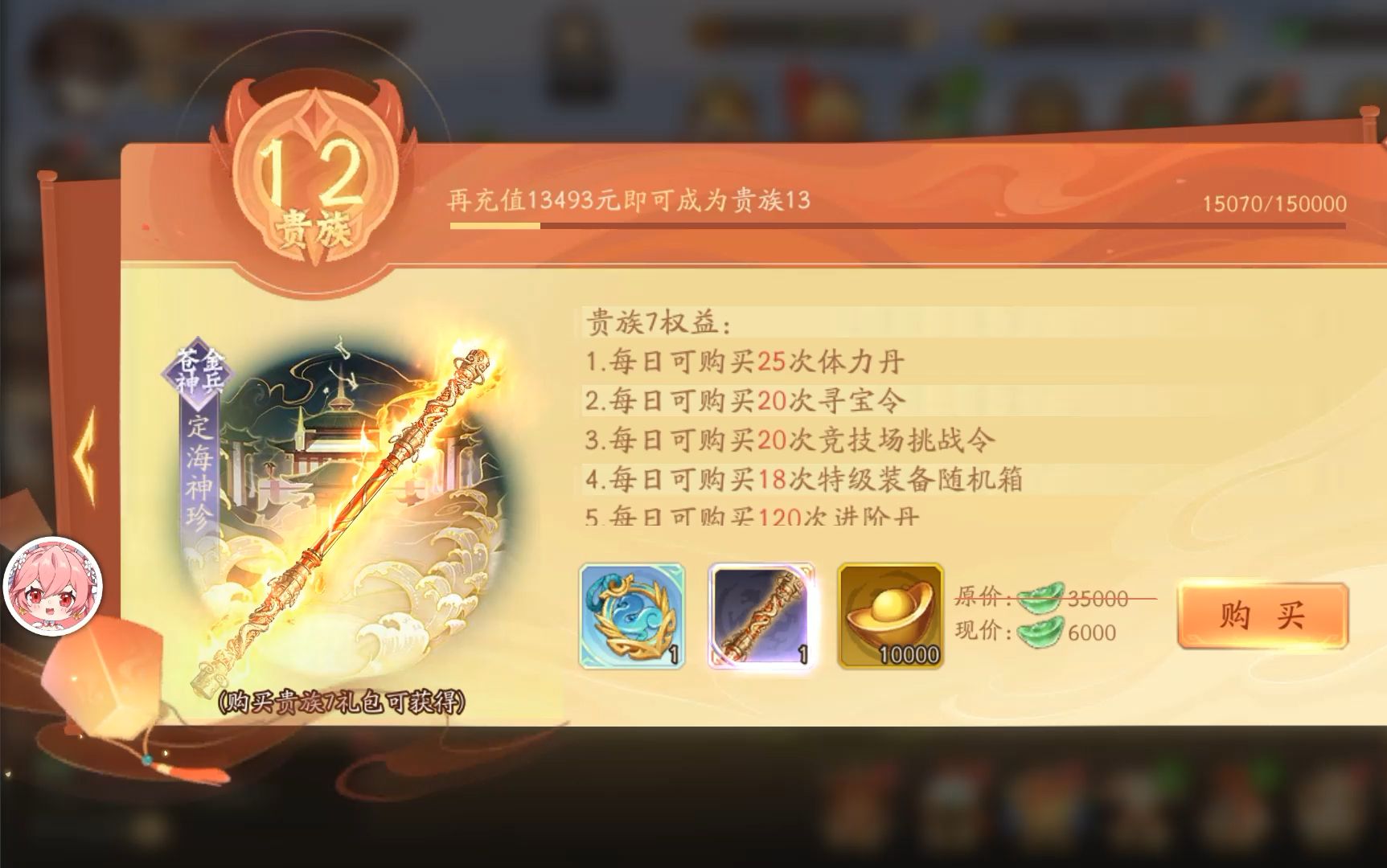 红将怎样选择在少年三国志二 红将怎样选择在少年三国志二