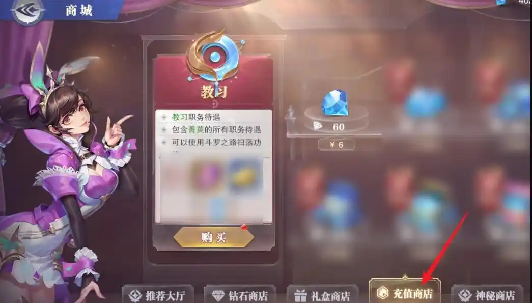 斗罗大陆中蓝轩宇的魂环是什么类型的