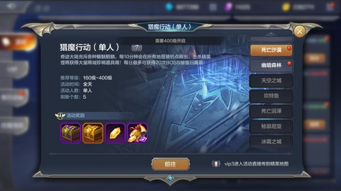 全民奇迹2手游中有哪些好的技能可选 全民奇迹2手游中有哪些好的技能可选