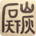 碳天下下载_碳天下ios版下载