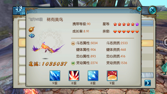 诛仙手游云梦技能加点应该根据什么进行选择