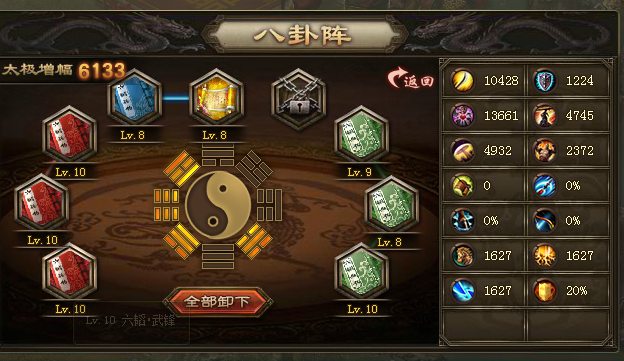 在攻城掠地中如何做到势如破竹