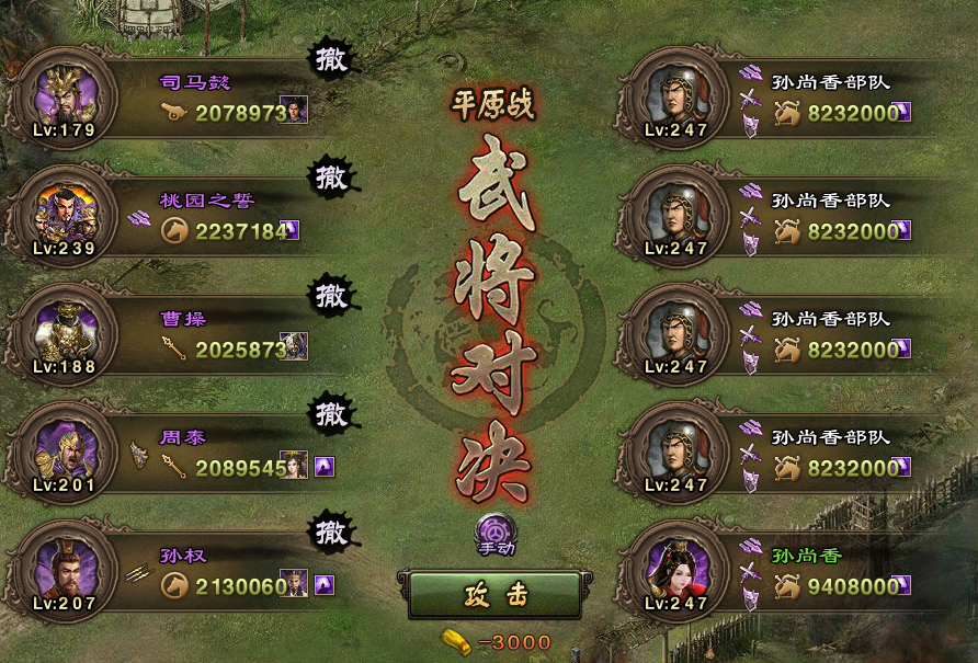 在攻城掠地中如何做到势如破竹