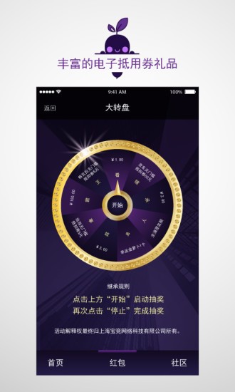 黑萝helloboard