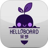 黑萝helloboard下载_黑萝helloboard正式版下载