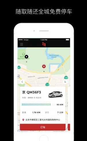 奥迪a3共享汽车