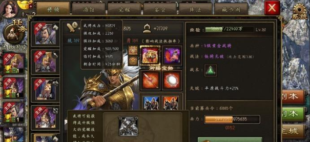 攻城掠地191关布将需要考虑哪些因素 攻城掠地191关布将需要考虑哪些因素