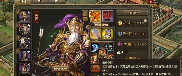 攻城掠地191关布将需要考虑哪些因素 攻城掠地191关布将需要考虑哪些因素