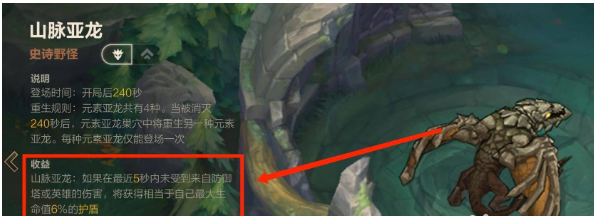 英雄联盟手游中有哪些英雄可以使用6个技能