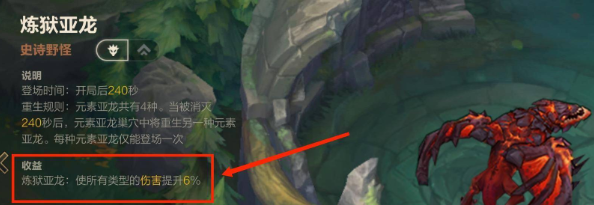 英雄联盟手游中有哪些英雄可以使用6个技能