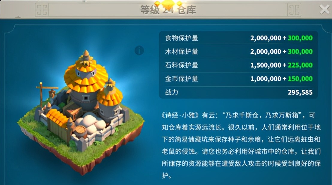 万国觉醒第二个角色如何使用