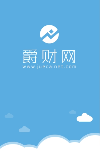 爵财网