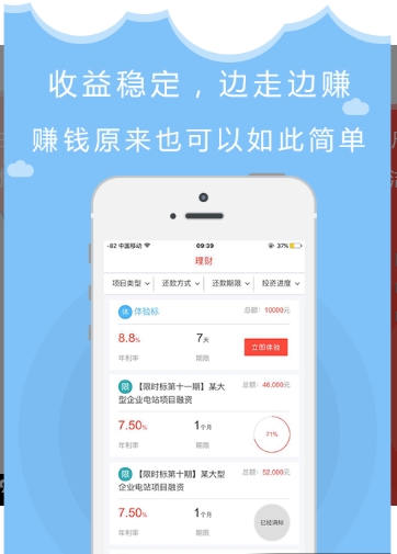 爵财网