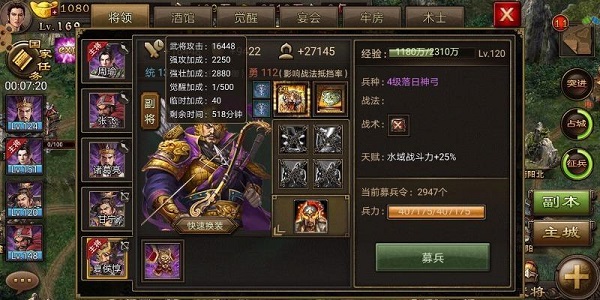 攻城掠地屠城须具备哪些条件