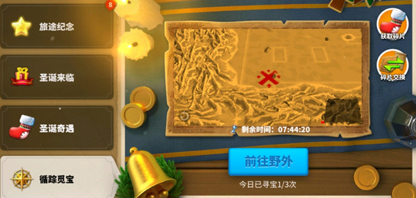 万国觉醒达到8级后如何进行迁移